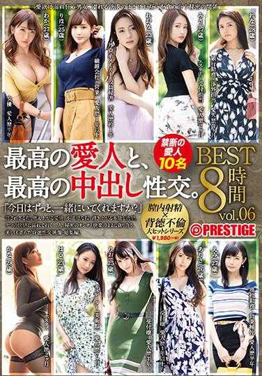 TRE-153 最好的爱人，最好的中出性交。 BEST vol.06 本能地沉迷于爱与肉欲的中出性交。