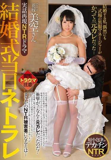 TRUM-002 邻居的媳妇是个经常不穿胸罩的媳妇。 有坂深雪