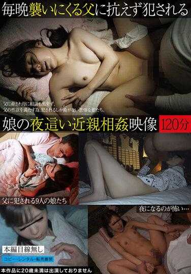 TUE-140 每晚被父亲侵犯的女儿的近亲相奸影像