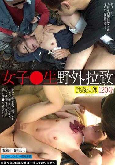 TUE-146 女性原始户外绑架强烈镜头