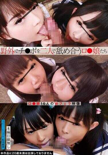 TUE-152 在野外互相舔舐阴茎的裸体姑娘们