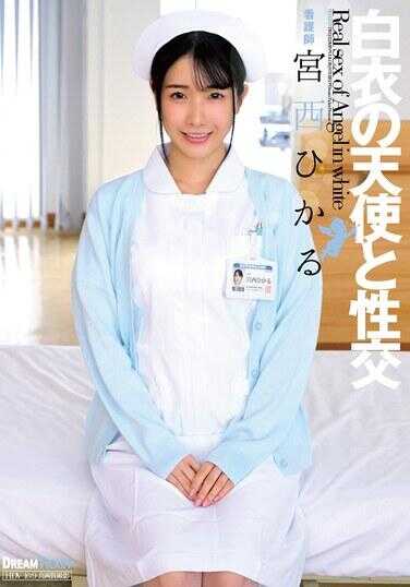 UFD-080 白衣天使与性交 宫西光