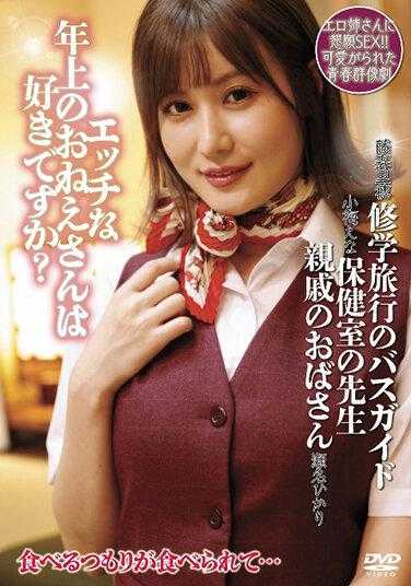 UMD-814 你喜欢色色的年上姐姐吗？