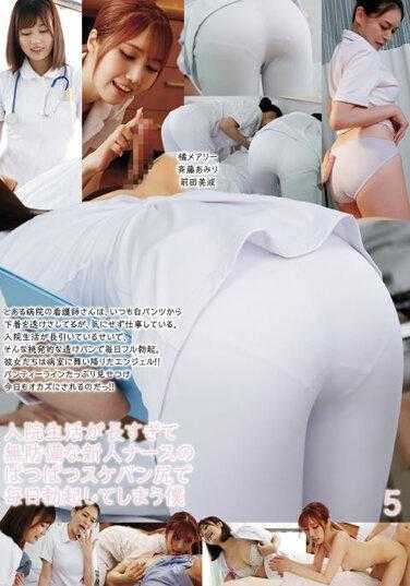 UMD-889 我在医院待太久了，每天都会勃起，因为毫无戒心的新护士紧绷的小屁股 5 Mary Tachibana、Amiri Saito、Minami Maeda - 橘玛丽