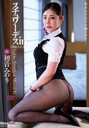 VDD-182 空服员...（勒索套房）初音实里