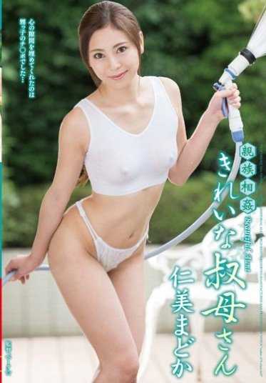 VENU-660 亲属乱伦 美丽的阿姨 仁美圆香 （DOD）