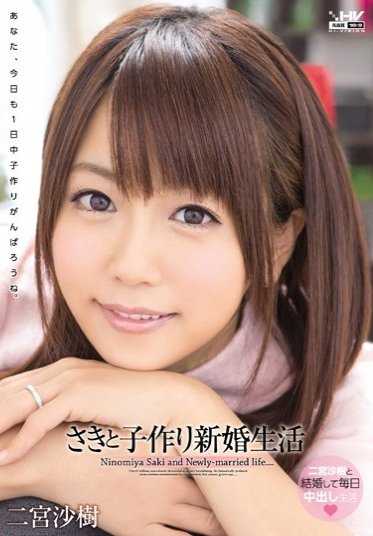 WANZ-337 二宫咲与新婚燕尔的育儿生活