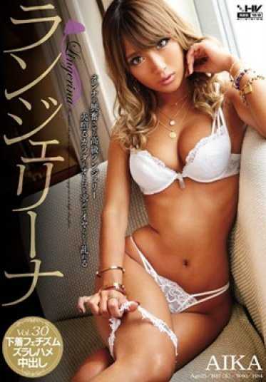 WANZ-465 兰赫利纳 爱卡