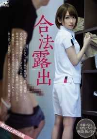 WANZ-482 法律风险（如诉讼风险）