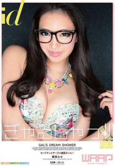 WDI-051 辣妹！ ！琴原美优 - 有森凉 (事原美优)