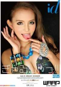 WDI-058 加卢沙特 艾米莉-希尔