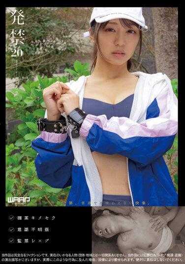 WZEN-071 发禁 20 美尻教练 杏奈（27）