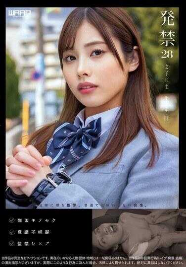 WZEN-083 禁令 28 女生 朱里（18）