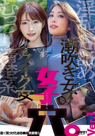 WZEN-096 街头发现的爱大鸡巴的女孩子的穴。Ver.1