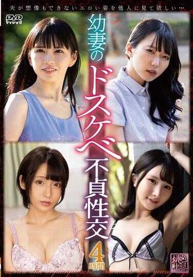 XMOM-98 幼妻的超级淫荡不明性交