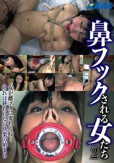 XRL-075 被鼻钩的女人们2