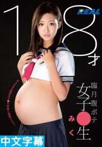 XRW-201- 临盆学生妹孕妇来肏翻天 美红