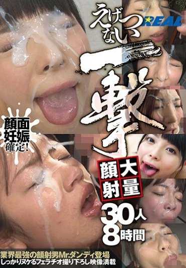 XRW-389 【特选】 无耻一击大量颜射 30人8小时