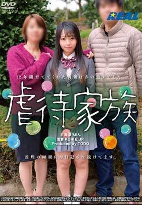 XRW-703 虐待家族 泉莉音