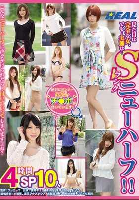 XRW-769 外表是完全的女人，但…实际上是…S级新半人！！4小时SP10人