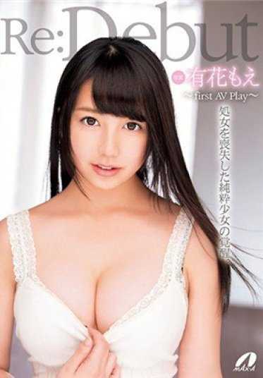 XVSR-212 【最佳精选】Re:Debut 有花萌【】