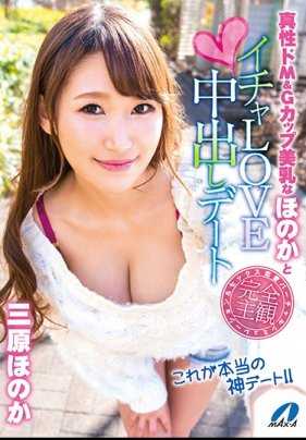 XVSR-401 跟真性抖M和G罩杯美乳的穗野香调情的内射约会 三原穗野香