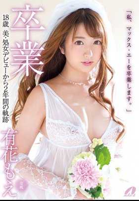 XVSR-423 毕业 有花萌 18岁漂亮处女出镜2年到现在的轨迹