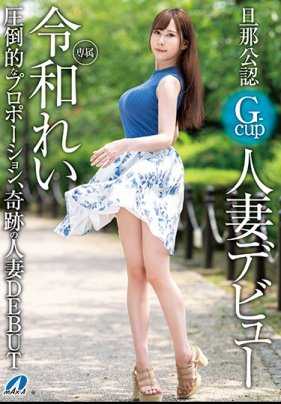 XVSR-503 欲求不满的人妻出道作就是不一样第一次拍摄就要求男优在射了后追加插入