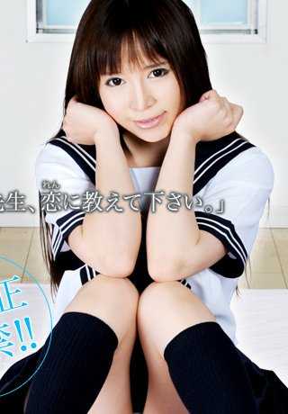 XXX-AV-20286 Misaki Koi Idol 课后的秘密幻想