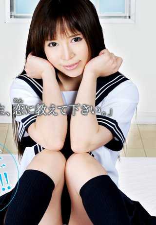 XXX-AV-20287 Misaki Koi，Misaki 偶像的秘密课外活动。