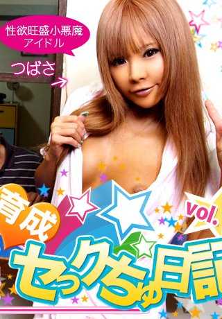 XXX-AV-20496 偶像练习生女生宿舍性爱日记 - 禁止男生进入！偶像女生宿舍的幕后故事 - VOL1