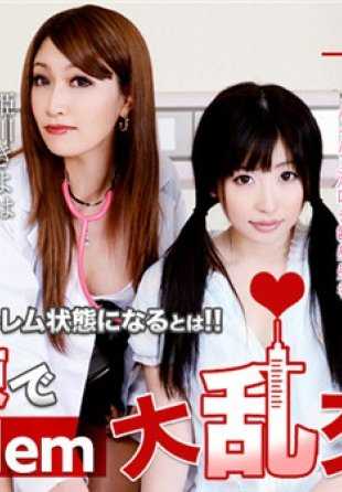 XXX-AV-20760 Kotomi Asakura, Arisa Nakano - 救助病房中的后宫狂欢！高清完整版 vol.02