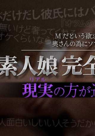 XXX-AV-23227 业余女孩完全被耍弄 vol. 4 第 2 部分