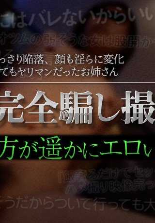 XXX-AV-23475 业余女孩完全被耍了 第 5 卷 第 2 部分
