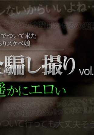 XXX-AV-23478 业余女孩完全被耍弄 vol. 5 第 5 部分