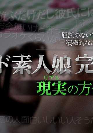 XXX-AV-23479 业余女孩完全被耍了 第 5 卷 第 6 部分