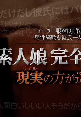 XXX-AV-23693 业余女孩完全被耍弄 vol. 6 第 2 部分