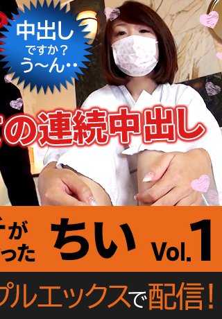 XXX-AV-23738 业余女孩拍摄第一部电影 ！ 连续第一次 Nakadashi, 擅长性爱 Cheeky.