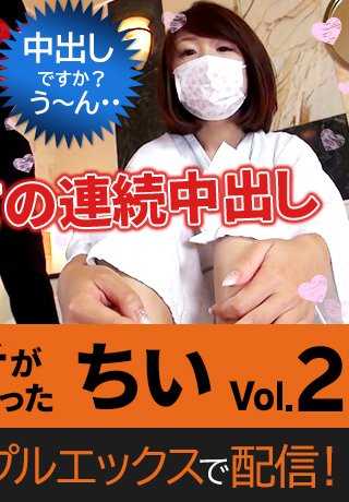 XXX-AV-23739 业余女孩拍摄第一部电影 ！ 连续第一次 Nakadashi, 擅长性爱 Cheeky.