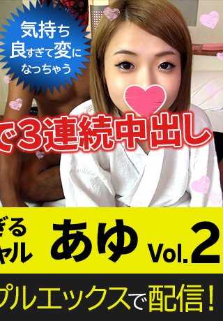 XXX-AV-23743 业余女孩在她的第一张照片拍摄 ！ 美丽的乳房女孩 Ayu 感觉太