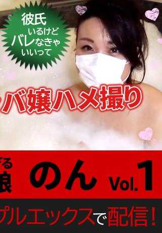 XXX-AV-23766 第一次拍摄的业余女孩 JD 歌厅女郎被操得太淫荡 黑发女郎 NON