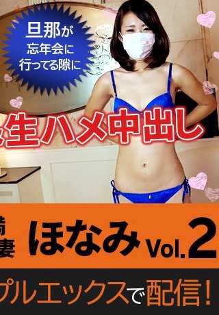 XXX-AV-23774 第一次当业余演员！ 后发制人、生猛的 Nakadashi - 沮丧的年轻妻子 Honami。