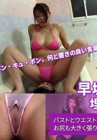 XXX-AV-23791 我想被早坂美琴的大奶子和大屁股埋葬和窒息 第3集