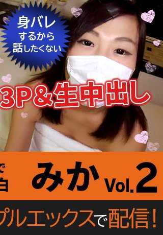 XXX-AV-23805 第一次做业余女郎 第一次三人行和原始 Nakadashi Mika，高挑、黑发、皮肤白皙