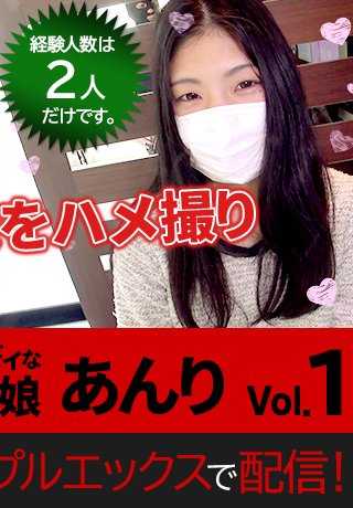 XXX-AV-23808 第一次拍摄的业余女孩！ 裱糊结婚前的年轻女士 盒子里的好闺蜜，Anri Vol.01