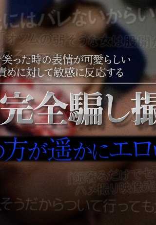 XXX-AV-23811 业余女孩完全被耍了 第 7 卷 第 2 部分