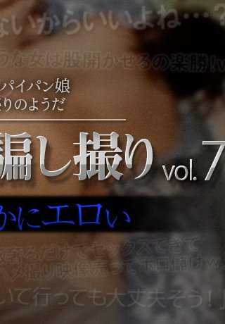 XXX-AV-23812 业余女孩完全受骗 vol. 7 第 3 部分