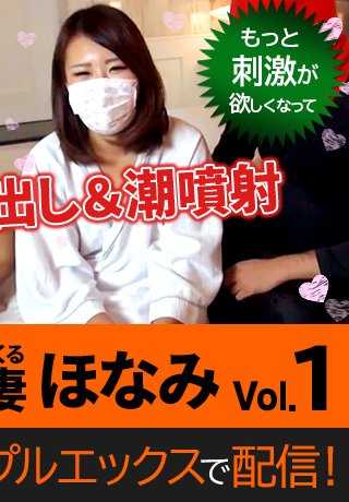 XXX-AV-23822 第一次当业余选手！3 路现场射精和喷水！