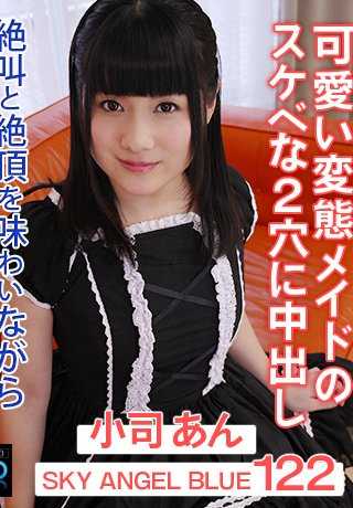 XXX-AV-23881 天空天使蓝 122 Koji An.