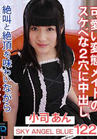 XXX-AV-23883 天空天使蓝 122 Koji An.